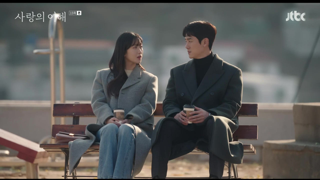 The Interest of Love Ending Explained: What Happens to the Characters?