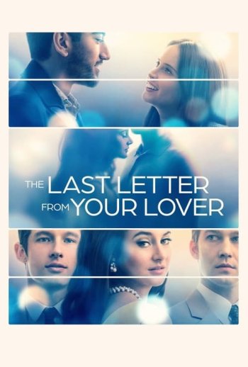 similar films to the final message from your lover