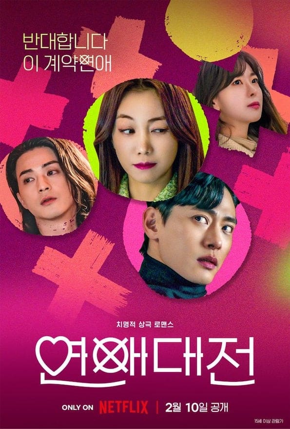 Love to Hate You Ending: Fans React to the Shocking Final Episode