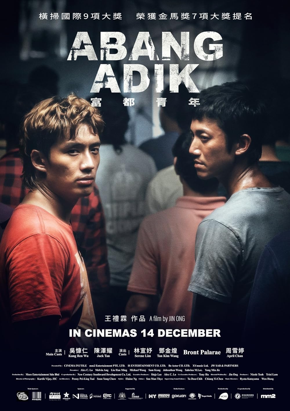 Abang Adik Reviews: Real People, Real Opinions